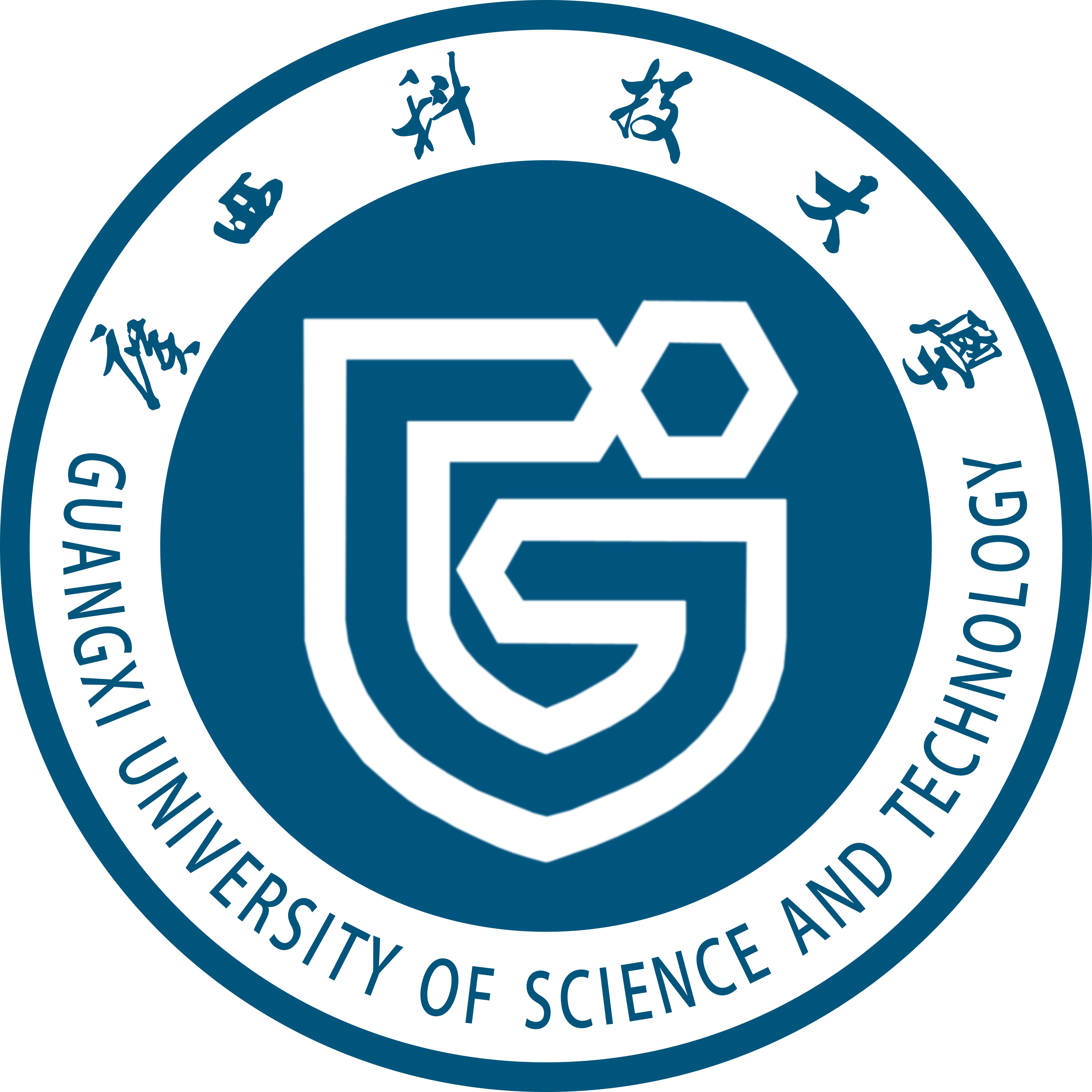 Guangxi University of Science and Technology Logo